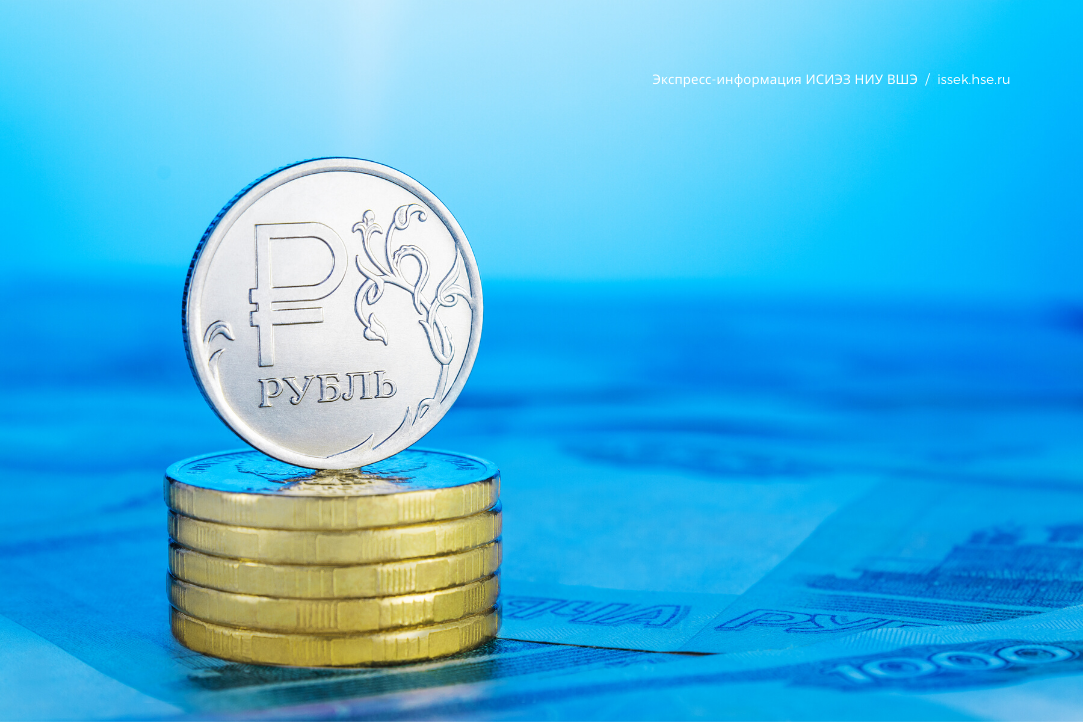 По объемам бюджетного финансирования гражданской науки Россия занимает четвертое место в мире Иллюстрация к новости: По объемам бюджетного финансирования гражданской науки Россия занимает четвертое место в мире