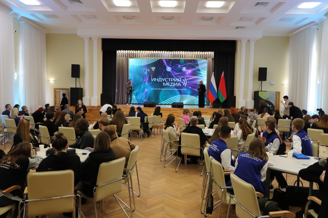 НИУ ВШЭ провел стратегическую сессию на Российско-белорусском форуме в ПсковГУ