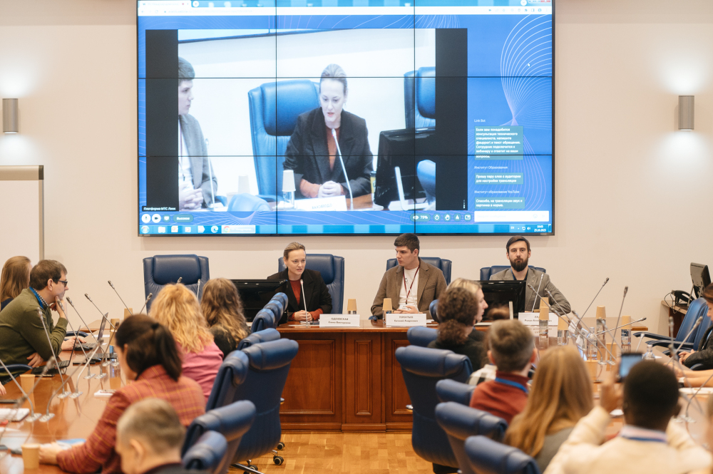 XIV International Conference on Higher Education Took Place at HSE University Illustration for news: XIV International Conference on Higher Education Took Place at HSE University