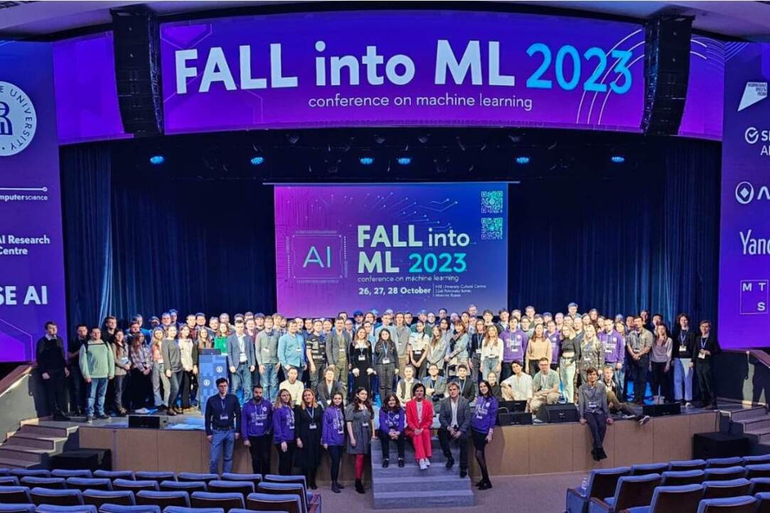 В НИУ ВШЭ состоялась конференция по машинному обучению Fall into ML 2023 Иллюстрация к новости: В НИУ ВШЭ состоялась конференция по машинному обучению Fall into ML 2023