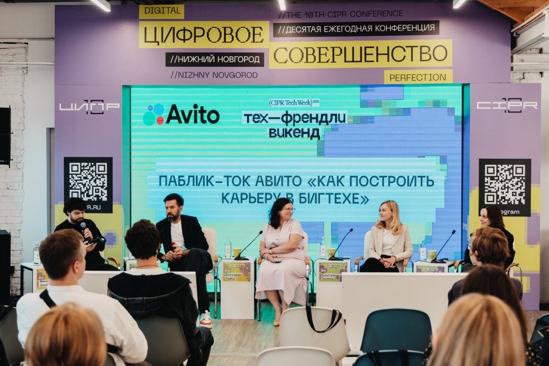 Иллюстрация к новости: Нижегородская Вышка — на ЦИПР: от детства ИИ до карьеры в бигтехе