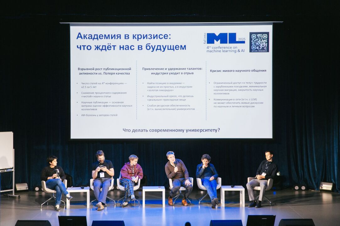 План по валу: как публикационная активность приводит к кризису