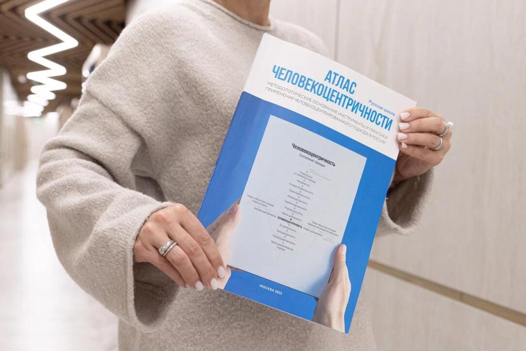 «Видеть человека, а не его роль» Иллюстрация к новости: «Видеть человека, а не его роль»