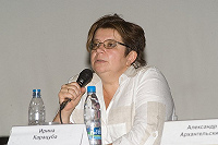 Ирина Карацуба